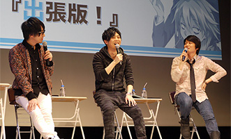 TVアニメ「SERVAMP」イベントレポート01