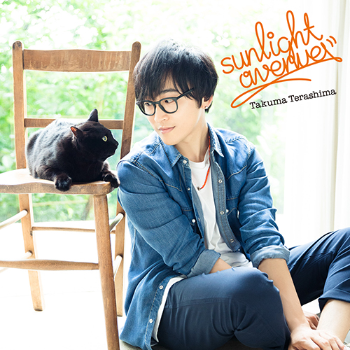 寺島拓篤「sunlight avenue」初回限定盤<br />