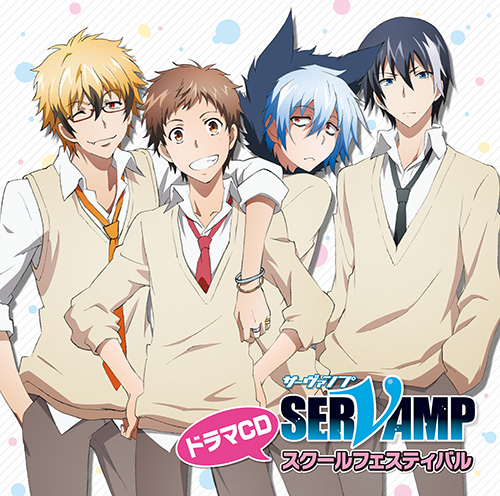 Cd Servamp