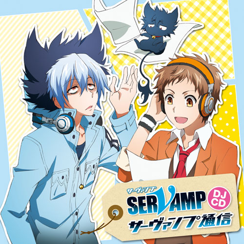 Cd Servamp