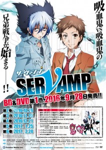 SERVAMP_poster_print