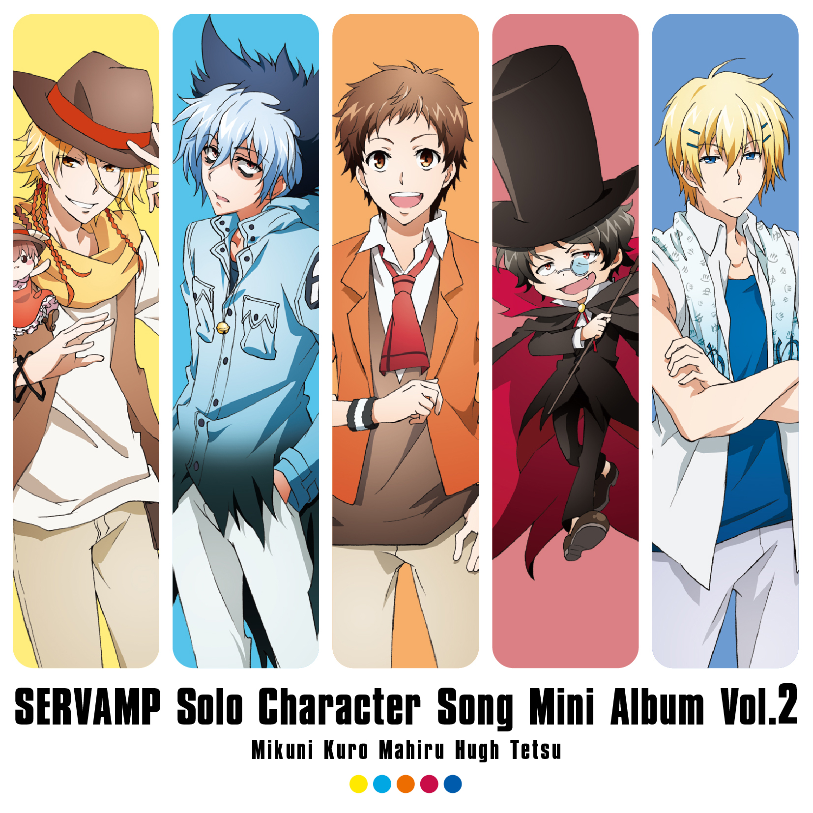 ソロキャラクターソングミニアルバムvol 2 全2巻 Servamp